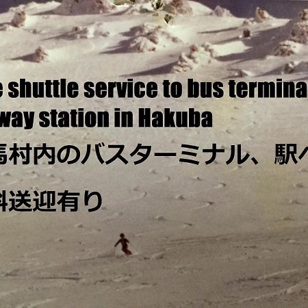 Lift Inn Hakuba Goryu Εξωτερικό φωτογραφία